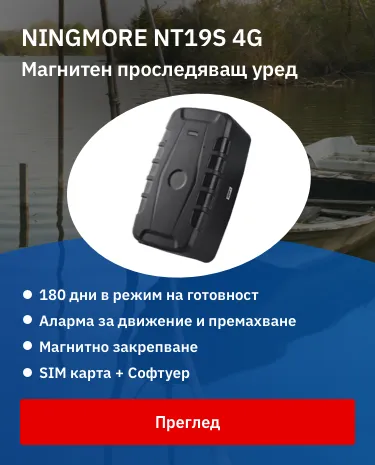 NINGMORE NT19S-SA 4g lte gps traker trakeri magnit
